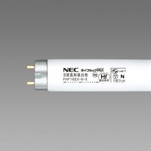 NEC 旧NEC 25本入 FHF32EX-L-HX-S 3波長形電球色 ライフルックL-HGX 直