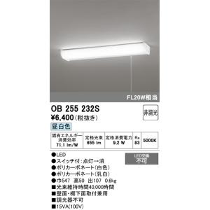 ODELIC（オーデリック） OD261892RS LEDダウンライト : でんきサロンま