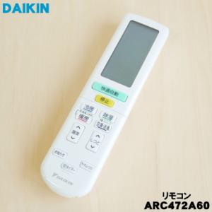 三菱電機（MITSUBISHI ELECTRIC） 三菱 MITSUBISHI エアコン リモコン