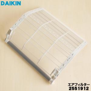 ダイキン（DAIKIN） 093963J 業務用エアコン 用の エアフィルターA