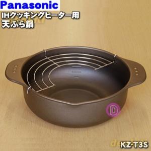 Panasonic（パナソニック） AD-KZ65G20AZA IHクッキングヒーター 用の