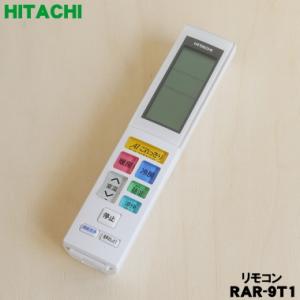 三菱電機 純正 MAC-900IF ルームエアコン(霧ヶ峰) システム