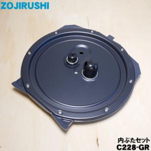 象印（ZOJIRUSHI） C227-WH 象印マホービン 圧力IH炊飯ジャー 炊飯器