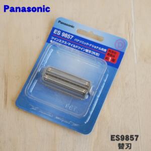 Panasonic（パナソニック） ES9179 シェーバーラムダッシュ 用の 替刃