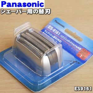 Panasonic（パナソニック） ERGP80K7188 プロ用バリカン用の充電