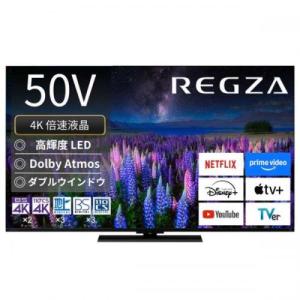 REGZA（レグザ） REGZA 4K液晶テレビ 43V型 43Z670R (宅配サイズ商品