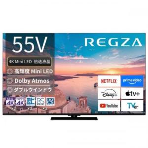 REGZA（レグザ） 東芝 55V型 液晶テレビ 4K液晶レグザ M550Lシリーズ