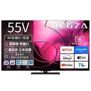 REGZA（レグザ） REGZA 4K液晶テレビ 55V型 55Z670N (宅配サイズ商品