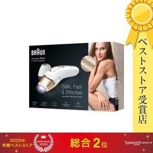 光エステ Panasonic ES-WP98-N 光美容器 光エステ＜ボディ＆フェイス用