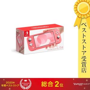 Nintendo Switch 【ラッピング可】【即日発送】【新品】【まとめ買い