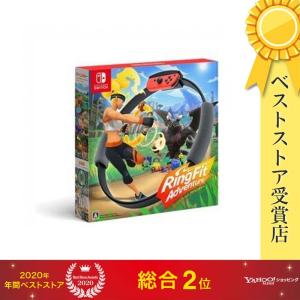 Nintendo Switch Switch リングフィットアドベンチャー（ネコポス便