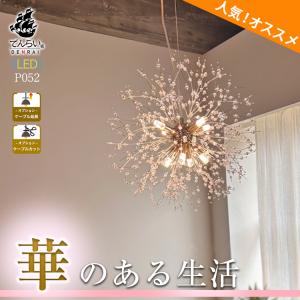 ODELIC（オーデリック） 吹き抜け用ペンダントライト 6灯 LED（昼白色