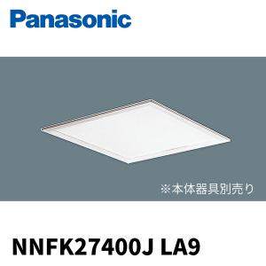 三菱（MITSUBISHI） おすすめ品 EL-SK4512N/4 AHTZ LEDスクエアライト