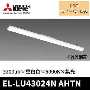 三菱電機（MITSUBISHI ELECTRIC） △[法人限定][即納在庫有り] EL