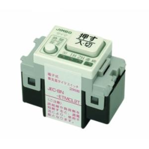 送料無料】【常時在庫品】フルカラー埋込電子浴室換気スイッチ WN5293K