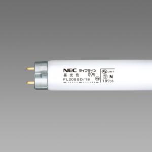 NEC ホタルクス（旧NEC)) 25本入 FL20SSW/18 ライフライン 白色 直管