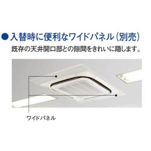 ダイキン（DAIKIN） ○BDBP552H160 業務用エアコン ラウンドフロー用