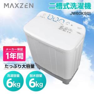 Panasonic（パナソニック） 2槽式洗濯機 洗濯 脱水 5kgタイプ NA-W50B1