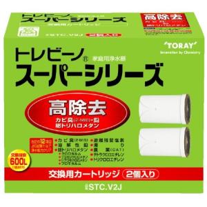 TORAY（東レ） トレビーノ スーパー 浄水器 交換用カートリッジ高除去