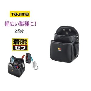 Tajima（タジマ） 腰袋 セフ着脱式腰袋 SFKBN-2M 2段(中) 定番の