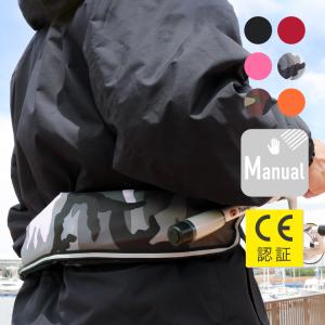 2026年3月】撃投 ボディプロテクター（ライフジャケット