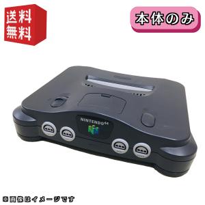 任天堂（Nintendo） Nintendo 64 本体 【 すぐ遊べるセット 】純正