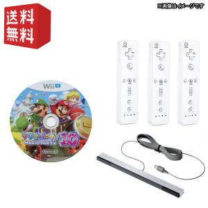 Wii U wii リモコン( シロ ) ＋ wiiUソフト「 マリオパーティー10 」＋