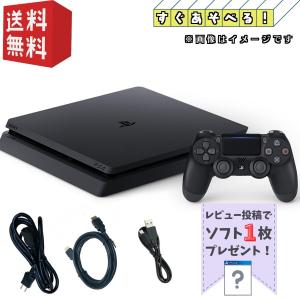 PlayStation PS4 本体 中期型【本体のみ】500GB ☆ソフト1枚プレゼント