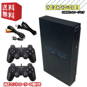 SONY（ソニー） PS2 本体 【すぐ遊べるセット】PlayStation 2