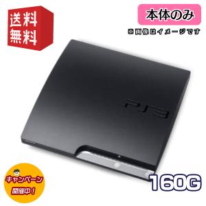PlayStation PS3 初期型 本体【すぐ遊べるセット】60GB ☆ PS,PS2