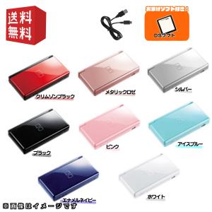 2026年3月】dslite（任天堂／ニンテンドーDS本体）のおすすめ人気