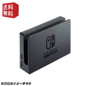 Nintendo Switch ドック 純正【中古】 : スタビリティ - 通販 - Yahoo
