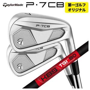 TaylorMade（テーラーメイド） 日本正規品 ステルス HD アイアンセット