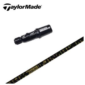 TRPX Fabulous Ni-Ti40 Ni-Ti50 Ni-Ti60 ドライバー用シャフト