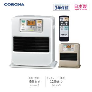 CORONA（コロナ） 石油ファンヒーター 5L ストーブ 暖房 FH-ST3313Y