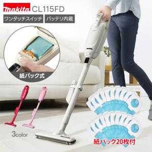 マキタ 14.4V カプセル式充電式クリーナ(掃除機) バッテリー・充電器