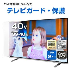 送料無料◇東芝◇ REGZA 40S21 40V型 LED液晶テレビ 2018年製・2017年