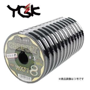 よつあみ エックスブレイド オッズポート WXP1 8 100m 2号(連結