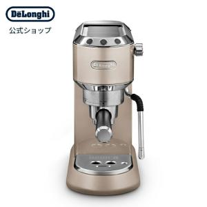 デロンギ エスプレッソマシン カプチーノ De'Longhi EC680 Dedica 15