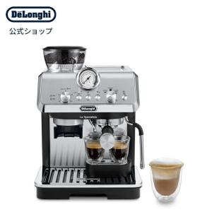 デロンギ(DeLonghi)スティローザ エスプレッソ・カプチーノメーカー