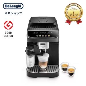 デロンギ（DeLonghi） ディナミカ コンパクト全自動コーヒーマシン