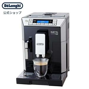 ☆DeLonghi / デロンギ オーテンティカ ETAM29510B【コーヒーメーカー
