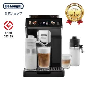 デロンギ（DeLonghi） ディナミカ 全自動コーヒーマシン[ECAM35055B