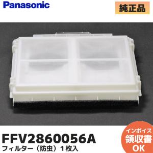 Panasonic（パナソニック） FY-FDD2320C2 気調システム関連部材 取替用