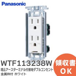 Panasonic（パナソニック） ADVANCE(アドバンス)シリーズ リンクプラス
