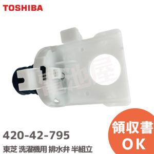 TOSHIBA（東芝） UVish (ユービッシュ) ウイルス抑制・除菌脱臭用 UV
