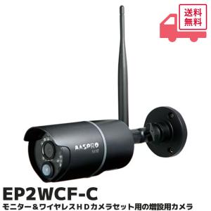 Panasonic（パナソニック） KX-HJB1000-W ホームユニット セキュリティ