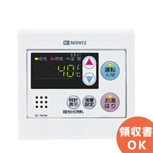 ノーリツ（NORITZ） RC-7607Mリモコン付き！お得！□ノーリツ【GQ