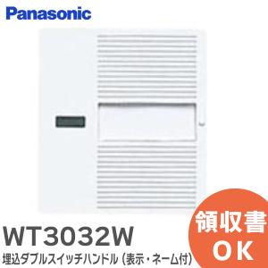Panasonic（パナソニック） ADVANCE(アドバンス)シリーズ リンクプラス