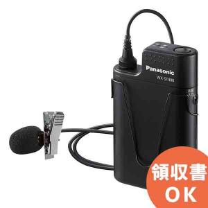 Panasonic（パナソニック） 納期：3ヶ月 WX-4300B 800 MHz帯PLL
